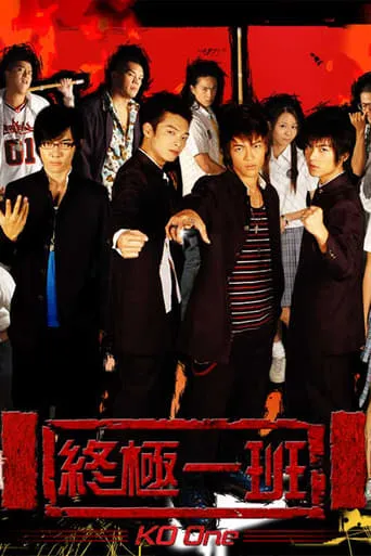 KO One TV series poster - Rated 6.7/10