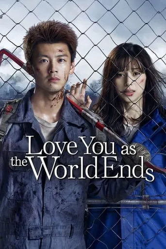 Love You as the World Ends TV series poster - Rated 7.524/10