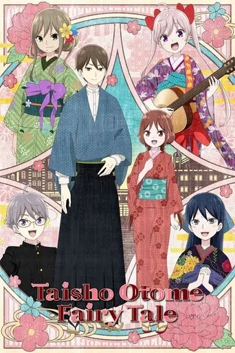Taisho Otome Fairy Tale TV series poster - Rated 7.4/10