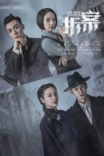 The Case Solver TV series poster - Rated 6/10