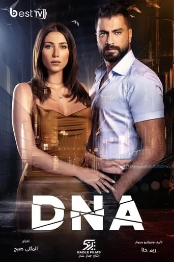 DNA TV series poster - Rated 10/10
