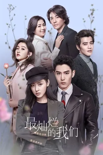 In Our Splendid Time TV series poster - Rated 8.5/10