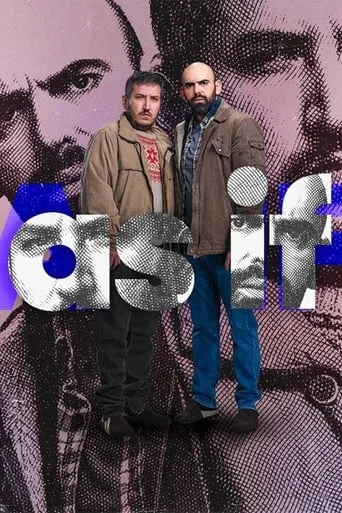 As If TV series poster - Rated 8.4/10