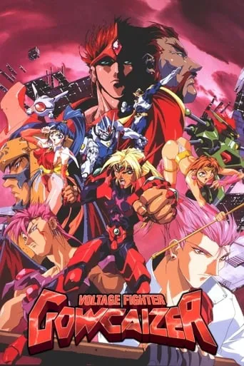 Voltage Fighter Gowcaizer TV series poster - Rated 8/10