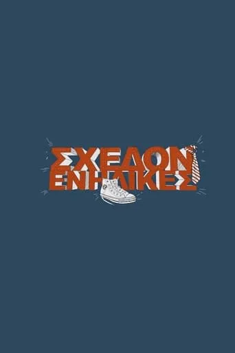 Shedon Enilikes TV series poster - Rated 7.5/10