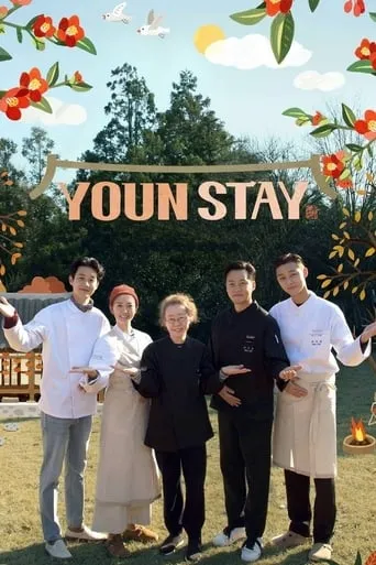 Youn Stay TV series poster - Rated 7.5/10