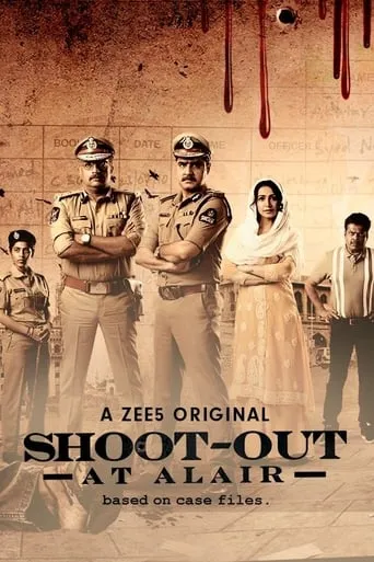 Shootout at Alair TV series poster - Rated 7/10