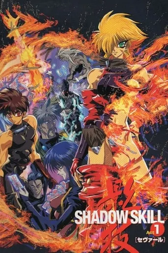 Shadow Skill OVA TV series poster - Rated 10/10