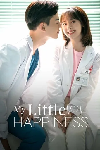 My Little Happiness TV series poster - Rated 7.5/10