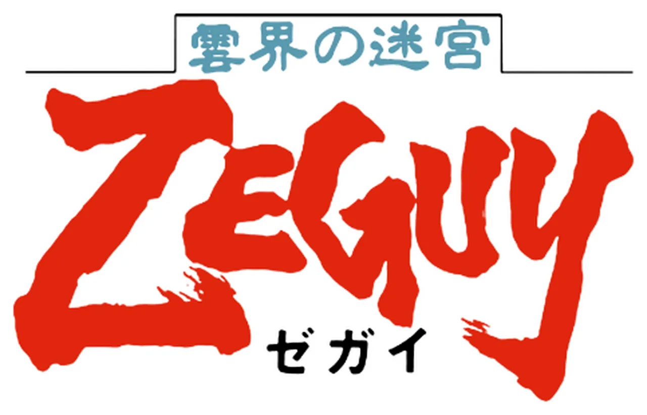 Mask of Zeguy