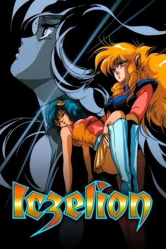 Iczer Girl: Iczelion TV series poster - Rated 6/10