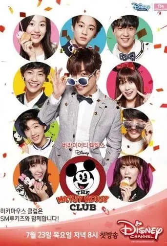Mickey Mouse Club TV series poster - Rated 10/10