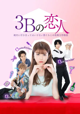 The 3Bs You Shouldn’t Date TV series poster - Rated 3/10