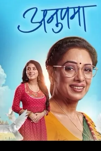 Anupamaa TV series poster - Rated 4.5/10