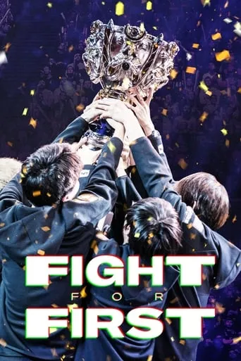 Fight for First: Excel Esports TV series poster - Rated 4.7/10