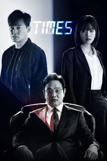 Times TV series poster - Rated 6.923/10