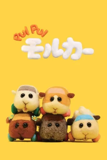 Pui Pui Molcar TV series poster - Rated 8.1/10
