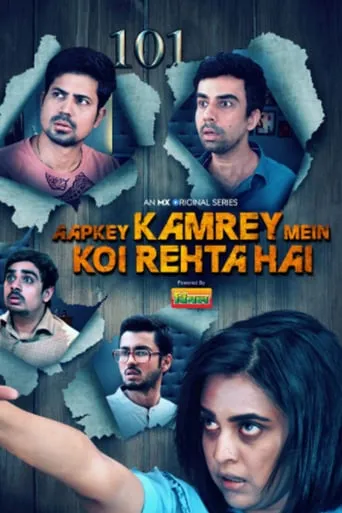 Aapkey Kamrey Mein Koi Rehta Hai TV series poster - Rated 3/10