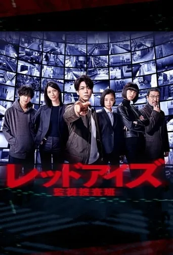 Red Eyes TV series poster - Rated 8.5/10