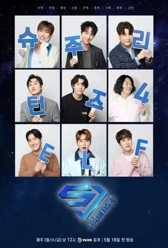 SJ Returns TV series poster - Rated 7/10