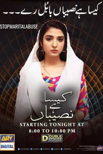 Kaisa Hai Naseeban TV series poster - Rated 7/10