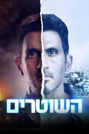 The Cops TV series poster - Rated 6/10