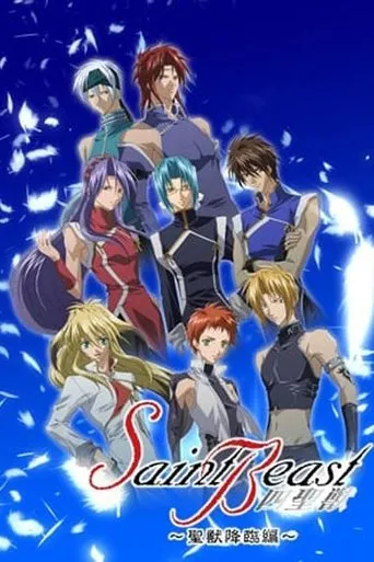 Saint Beast: Seijuu Kourin Hen TV series poster - Rated 6.5/10