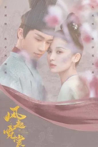 Weaving a Tale of Love TV series poster - Rated 6.1/10