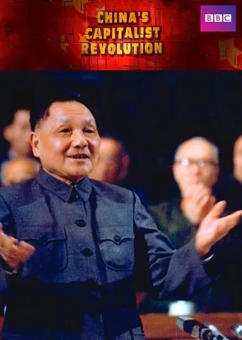 China's Capitalist Revolution TV series poster - Rated 7/10