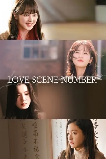 Love Scene Number TV series poster - Rated 4.4/10