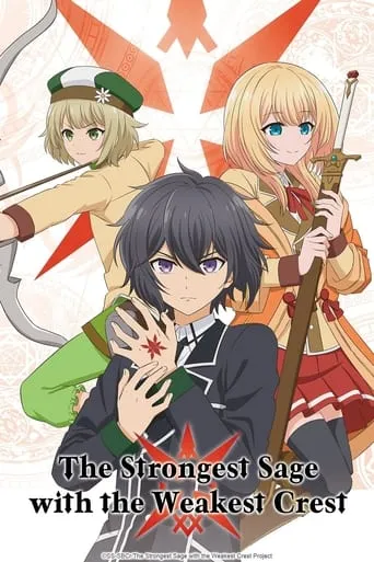 The Strongest Sage with the Weakest Crest TV series poster - Rated 7.1/10