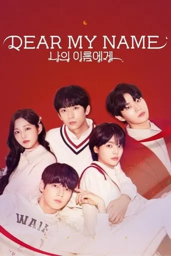 Dear My Name TV series poster - Rated 2.9/10