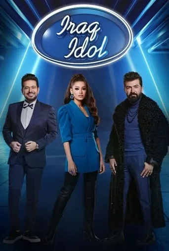عراق ايدول TV series poster - Rated 10/10