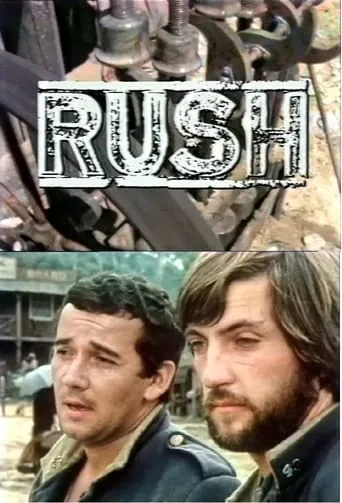 Rush TV series poster - Rated 5/10