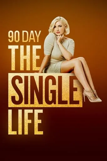 90 Day: The Single Life TV series poster - Rated 6.75/10