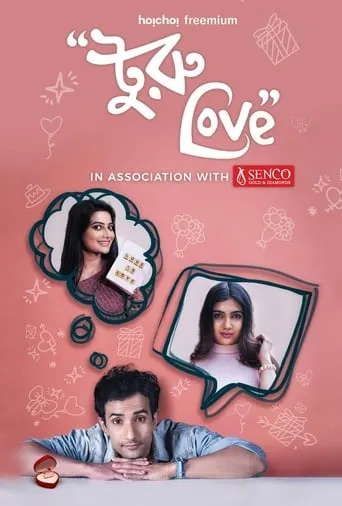 Turu Love TV series poster - Rated 6/10