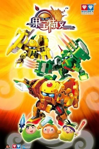 Fruity Robo TV series poster - Rated 8/10