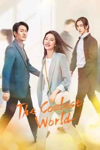 The Coolest World TV series poster - Rated 4.5/10