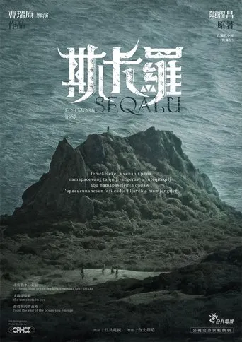 SEQALU: Formosa 1867 TV series poster - Rated 6.7/10