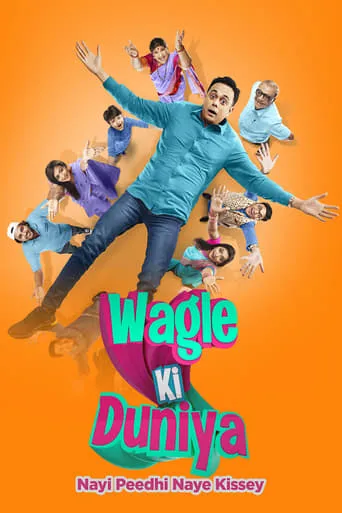 Wagle Ki Duniya – Nayi Peedhi Naye Kissey TV series poster - Rated 7.4/10