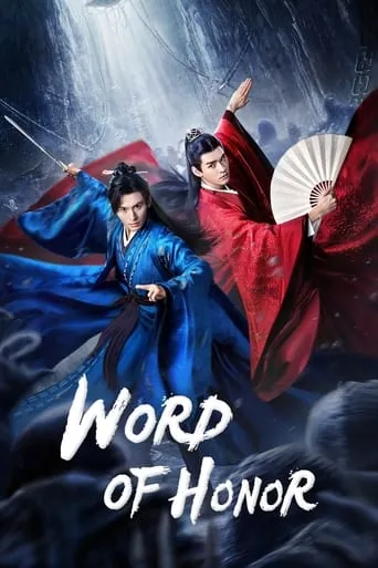 Word of Honor TV series poster - Rated 8/10