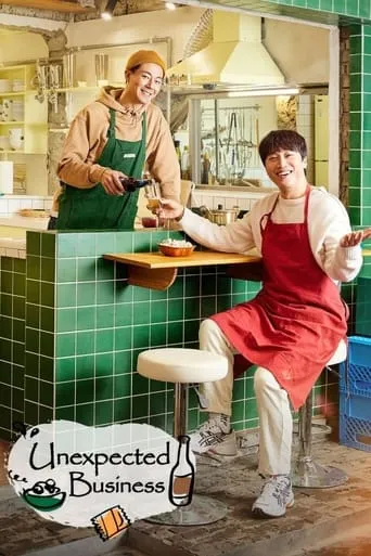 Unexpected Business TV series poster - Rated 9.333/10