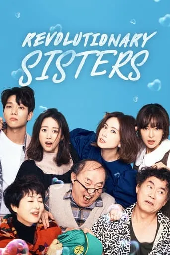 Revolutionary Sisters TV series poster - Rated 6/10