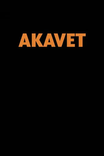 Akavet TV series poster - Rated 8/10