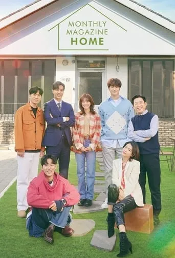 Monthly Magazine Home TV series poster - Rated 7/10
