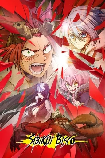 SABIKUI BISCO TV series poster - Rated 6.2/10