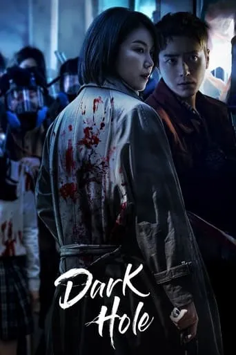 Dark Hole TV series poster - Rated 5.4/10