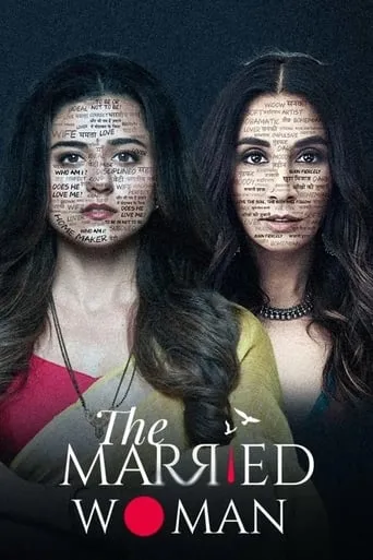 The Married Woman TV series poster - Rated 1/10