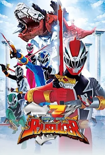 Kishiryu Sentai Ryusoulger TV series poster - Rated 8.1/10