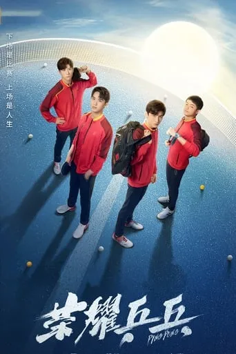 Ping Pong TV series poster - Rated 7.5/10